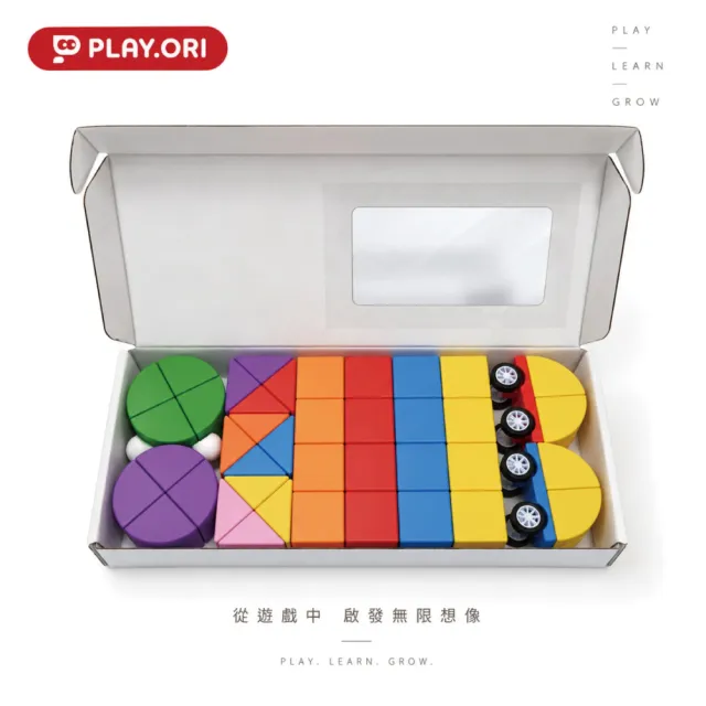 PLAY.ORI沛樂 MAG CUBES 星構磁力積木組 46pcs 磁吸積木 STEAM教具/益智玩具/磁力片
