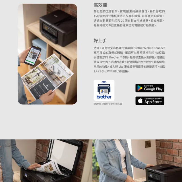 【brother】官方直營 搭3組1黑3彩標準墨★DCP-J1360DW 威力印Lite三合一無線噴墨複合式印表機