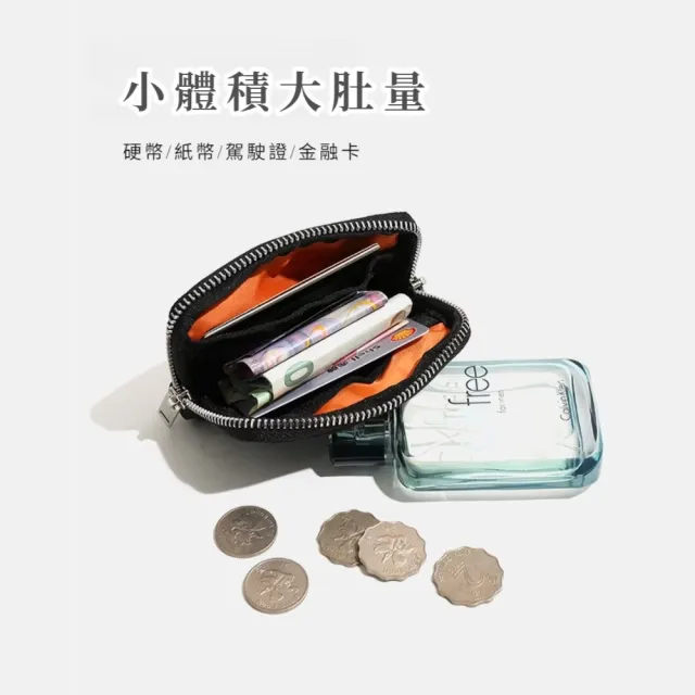 多功能通勤零錢卡包(零錢包 小錢包 錢包 皮夾 收納 硬幣 出國旅行 通勤)