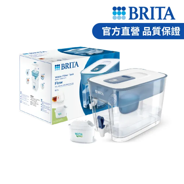 【BRITA】官方直營 Flow濾水箱藍色+MXPRO濾芯(共1壺1芯)
