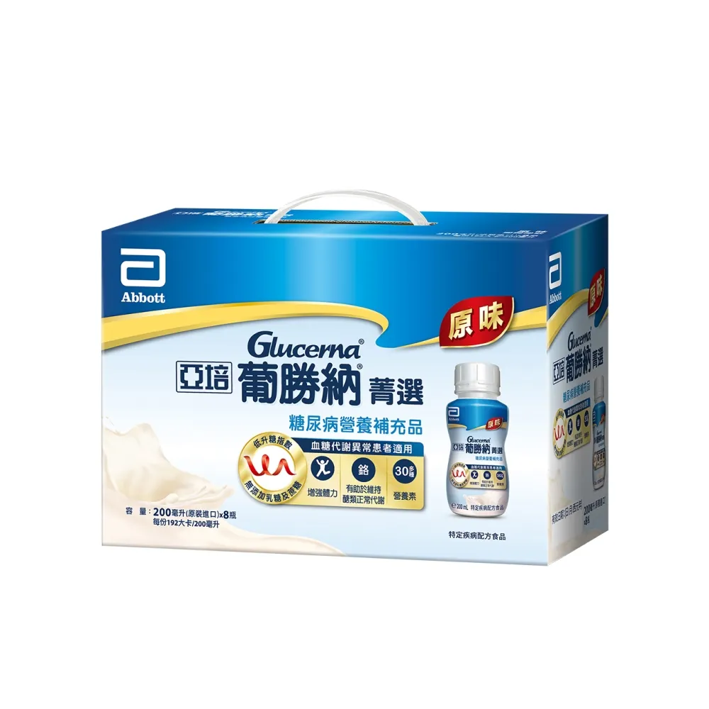 【亞培】葡勝納原味+纖維糖尿病專用營養品即飲禮盒200ml x8入(低GI、糖尿病適用、中秋禮盒)