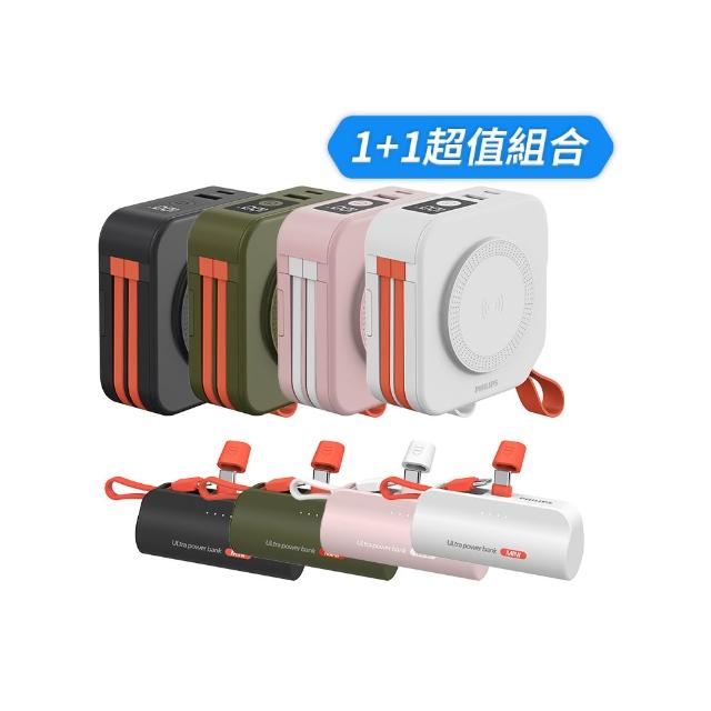 【Philips 飛利浦】1+1超值組-4色可選-DLP4347C-E 10000mAh多合一螢幕顯示行動電源(TypeC_具Wh標示)