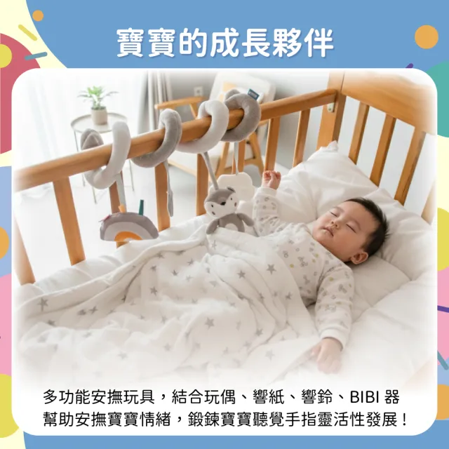 【OhBabyLaugh】動物床繞玩具 北歐風/狐狸/小鳥(搖鈴玩具/安撫玩具/多功能床夾/嬰兒車玩具/音樂床鈴)