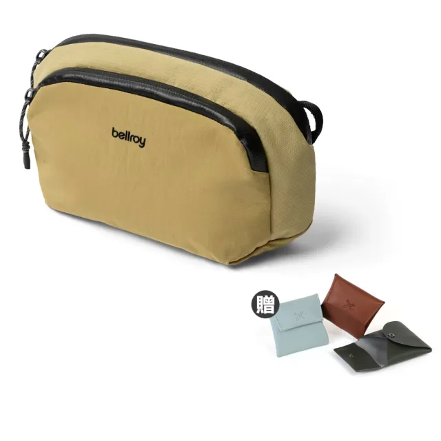 【Bellroy】Venture Pouch 系列旅行收納包(原野黃)
