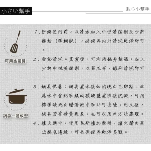 【PERFECT 理想】極緻316七層複合金炒鍋33cm單把附蓋(台灣製造)
