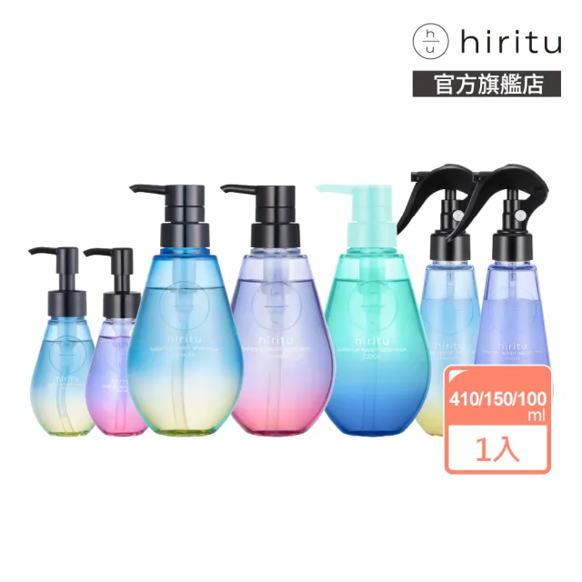 【hiritu】極光胺基酸洗潤髮/護髮油/噴霧精華(洗髮精 潤髮乳 護髮膜 護髮乳 護髮素)