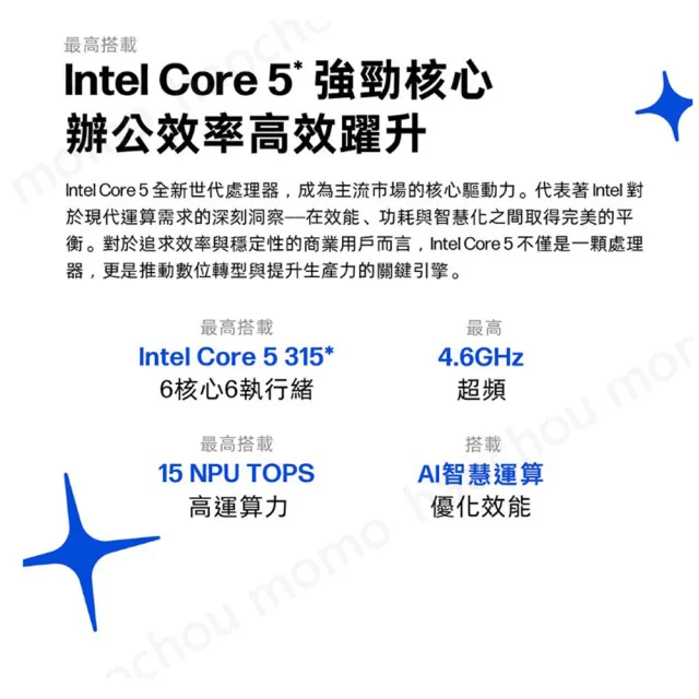 【HP 惠普】筆電包/滑鼠★16吋 Core 5 315輕薄高效筆電(OmniBook 3 16-bu0224TU/16G/512G SSD/W11/金莎金)