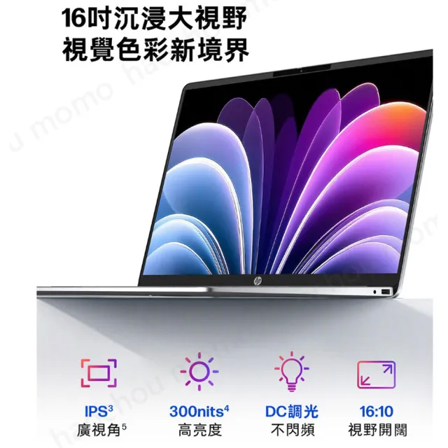 【HP 惠普】筆電包/滑鼠★16吋 Core 5 315輕薄高效筆電(OmniBook 3 16-bu0224TU/16G/512G SSD/W11/金莎金)