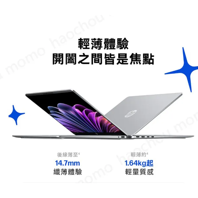 【HP 惠普】筆電包/滑鼠★16吋 Core 5 315輕薄高效筆電(OmniBook 3 16-bu0224TU/16G/512G SSD/W11/金莎金)