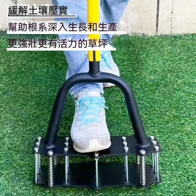 【佳美多】打孔松土器 鬆土器 鑽孔鬆土機 土壤打孔器 通風鬆土工具 園藝鬆土器 黑黃款 T 型手柄