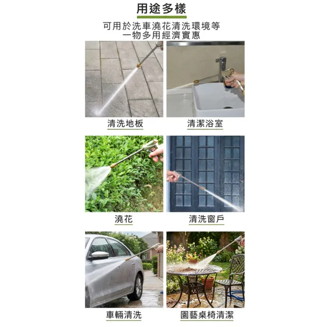 【VICTORY】高彈力伸縮水管高壓水槍組10-30m-2組(澆花 洗車 沖洗地板 園藝 金屬接頭 通用)