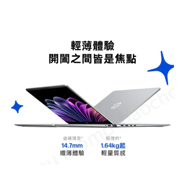 【HP 惠普】16吋 Core 3 304輕薄高效筆電(OmniBook 3 16-bu0370TU/8G/512G SSD/W11/冰川銀)