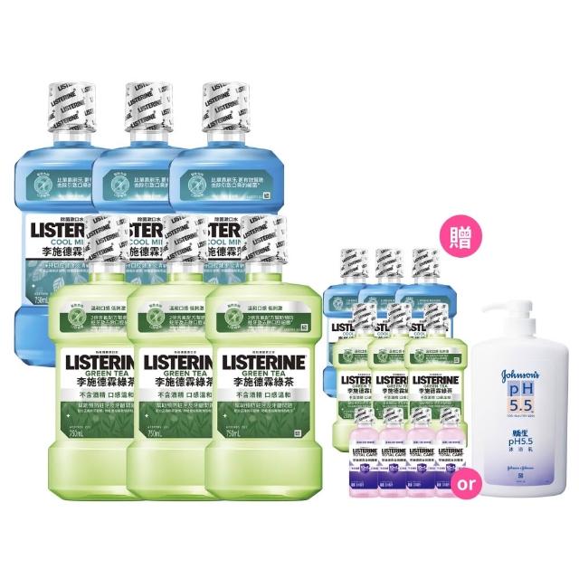 【Listerine 李施德霖】綠茶無酒精/薄荷除菌漱口水(750mlx6贈250mlx6)