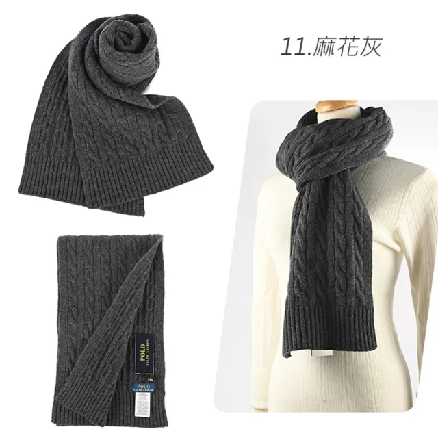 【RALPH LAUREN】POLO刺繡小馬素面/麻花羊毛針織圍巾(多色任選)