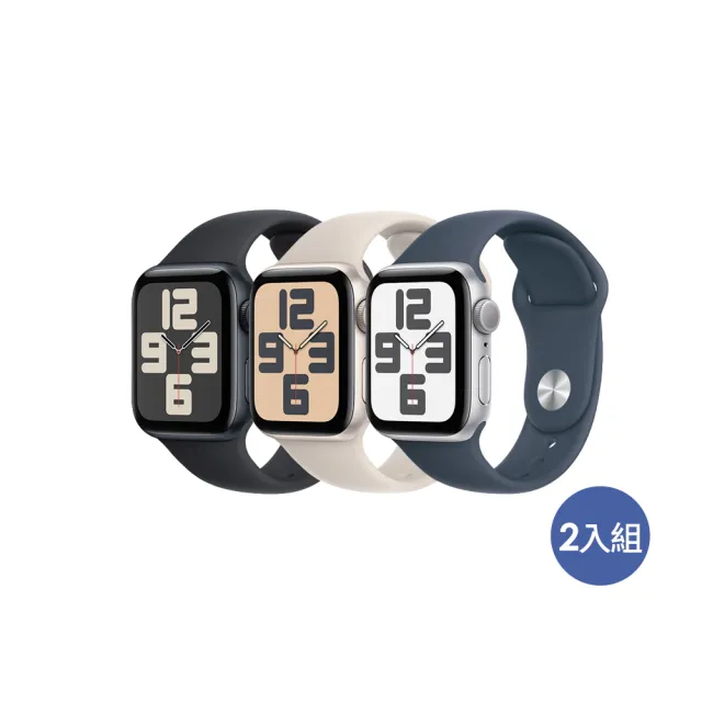 雙11好事成雙【Apple】Apple Watch SE2 40mm GPS 2023(鋁金屬錶殼)二入組