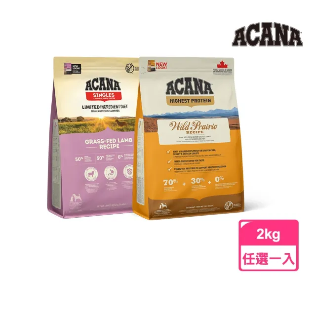 【ACANA】低敏單一肉源羊肉蘋果、70%農場盛宴犬 2kg(全齡犬/犬糧/犬飼料/鮮肉糧/單一肉源)