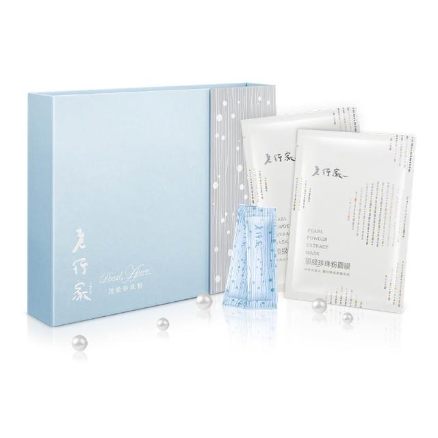 【老行家】珍珠美妍禮盒(珍珠粉30包+珍珠粉面膜5片/盒)(保健禮盒)