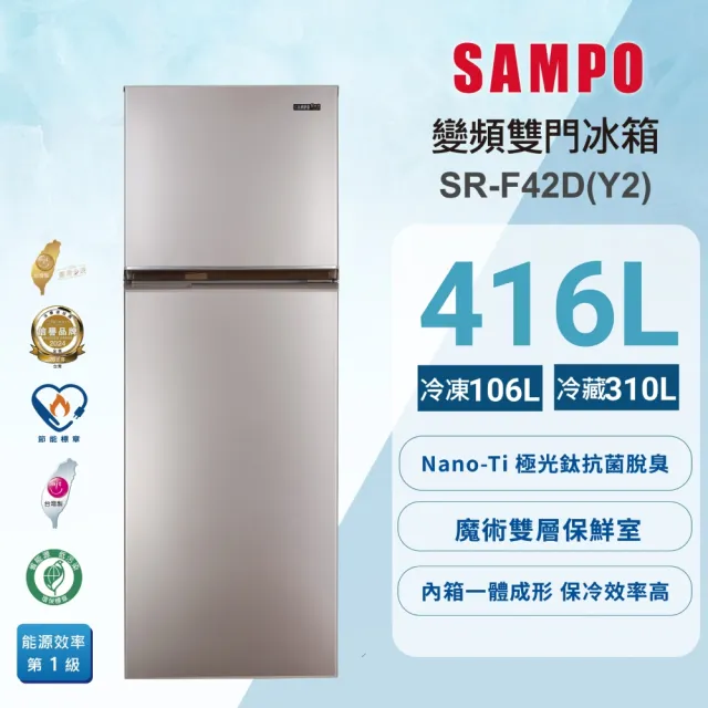 Sampo 聲寶 SR-F42D