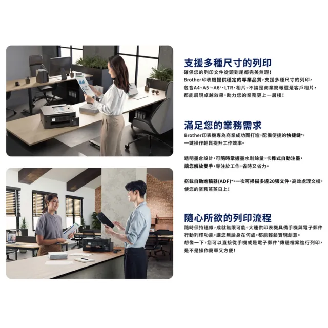 【brother】官方直營 搭3組1黑3彩墨水★DCP-T535DW 第四代威力印連續供墨雙面無線五合一複合機