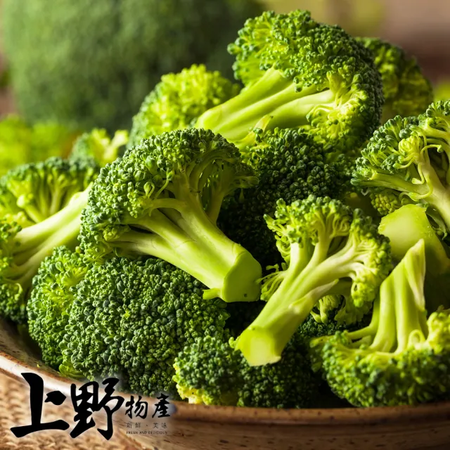 【上野物產】12包 台灣產 綠花椰菜 1000g/包 (年菜)