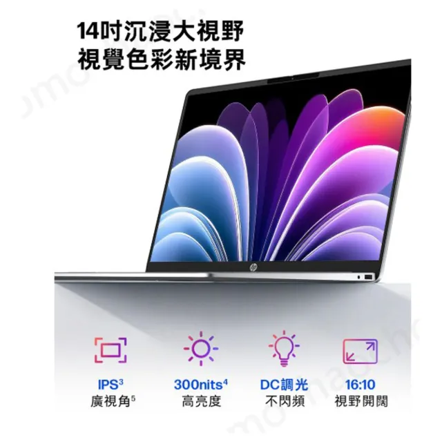 【HP 惠普】14吋Core 5 315輕薄效能筆電(OmniBook 3 AI 14-ht0134TU/16G/512G SSD/Win11)