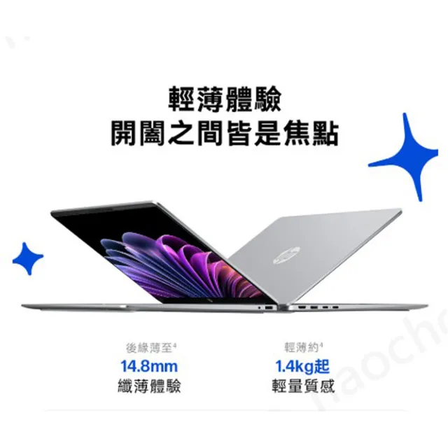 【HP 惠普】筆電包/滑鼠★14吋Core 5 315輕薄效能筆電(OmniBook 3 AI 14-ht0134TU/16G/512G/W11)