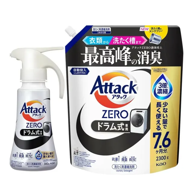 【一匙靈】Attack ZERO超濃縮噴槍型洗衣凝露-滾筒型專用380g+補充包2300g