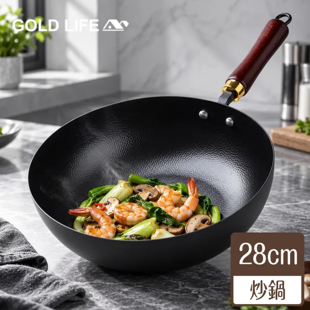 GOLDLIFE鐵境無塗層窒化鐵鍋
