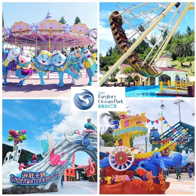 【花蓮遠雄海洋公園】10/19限搶!短促快閃★買一送一單人全票(獨家快閃)