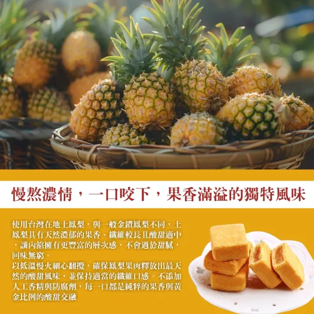 【小潘鳳梨酥】鳳梨酥裸裝禮盒15入*12盒(不附提袋)_中秋禮盒 / 送禮首選 / 排隊名店 月餅