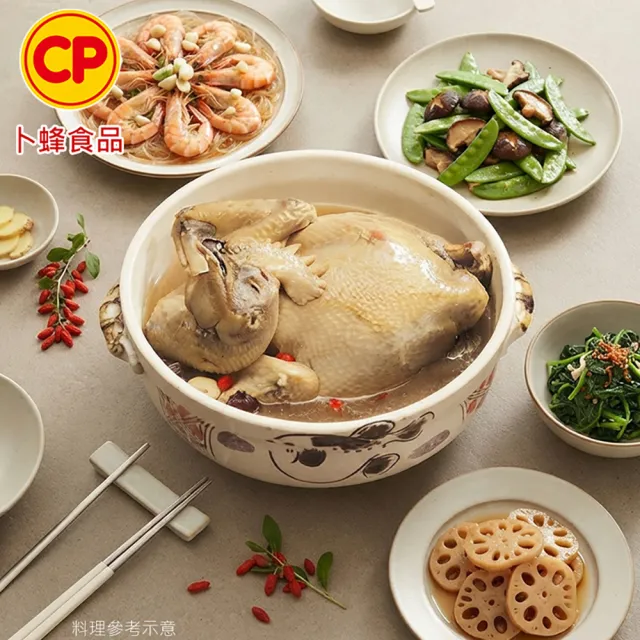 【卜蜂】滋補養生 人蔘雞湯 超值2入組(全雞 2.2Kg/入_居家料理.宴客聚會.食補必備)