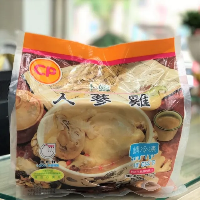 【卜蜂】滋補養生 人蔘雞湯 超值2入組(全雞 2.2Kg/入_居家料理.宴客聚會.食補必備)