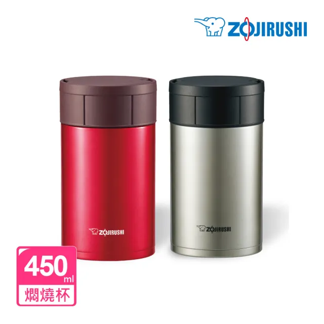 【ZOJIRUSHI 象印】旋蓋不銹鋼真空燜燒杯-450ml (SW-HAE45)