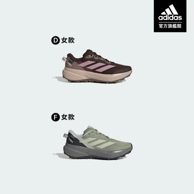 【adidas 愛迪達】TERREX TRACEFINDER PLUS GORE-TEX 越野跑鞋 慢跑鞋 登山鞋 防潑水 男/女鞋 多款任選
