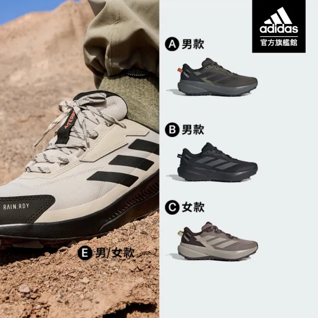 【adidas 愛迪達】TERREX TRACEFINDER PLUS GORE-TEX 越野跑鞋 慢跑鞋 登山鞋 防潑水 男/女鞋 多款任選