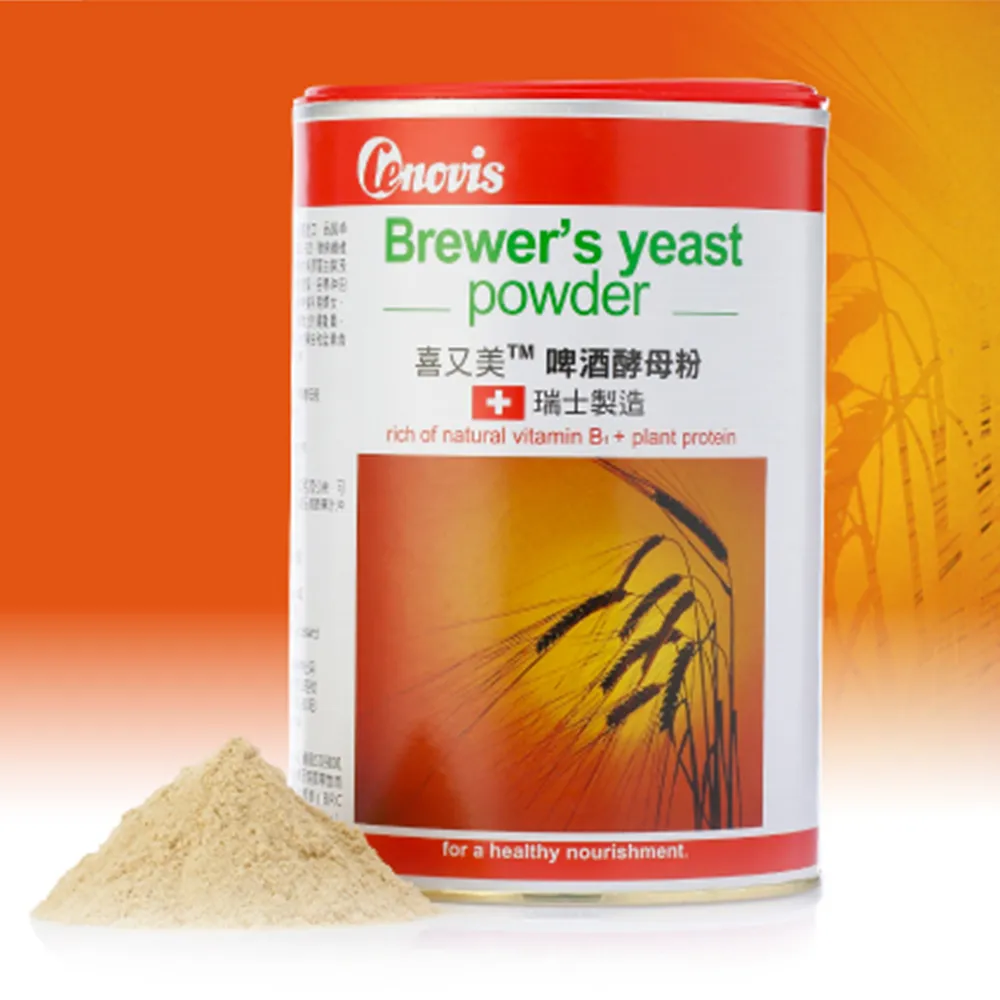 瑞士製造啤酒酵母粉 400g/罐