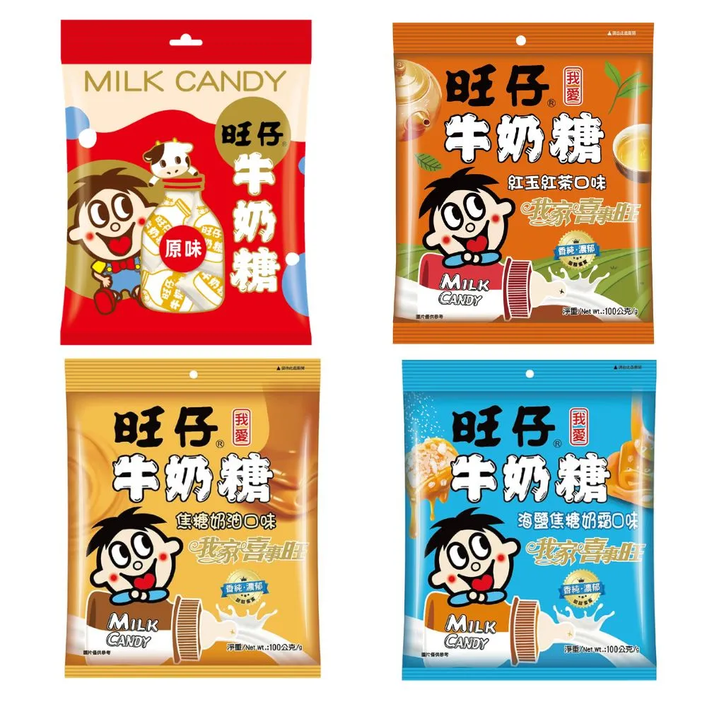 【旺旺】旺仔牛奶糖100g(原味/焦糖奶油口味/海鹽焦糖奶霜口味/紅玉紅茶口味)(濃郁奶香)