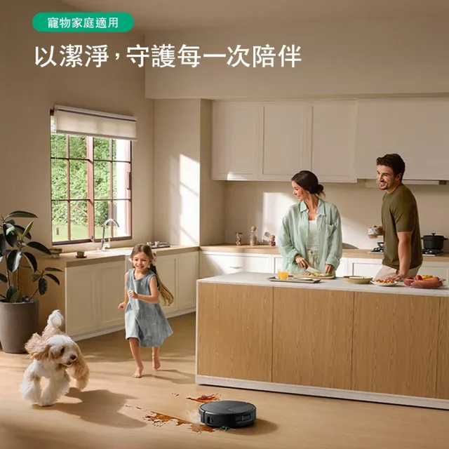 【iRobot】新機Roomba Max 875 Combo 60度熱霧巨無霸滾筒掃拖機器人(3.5萬Pa吸力/最大最速滾筒/80度熱水洗)