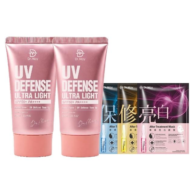 【Dr. May 美博士】專業潤色清爽防曬乳 SPF50+PA++++40ml 二入組 買一送一