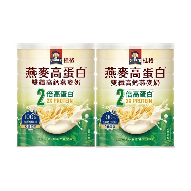 【QUAKER 桂格】燕麥高蛋白雙纖高鈣燕麥奶1000g×2罐(優於牛奶 植物高蛋白首選)