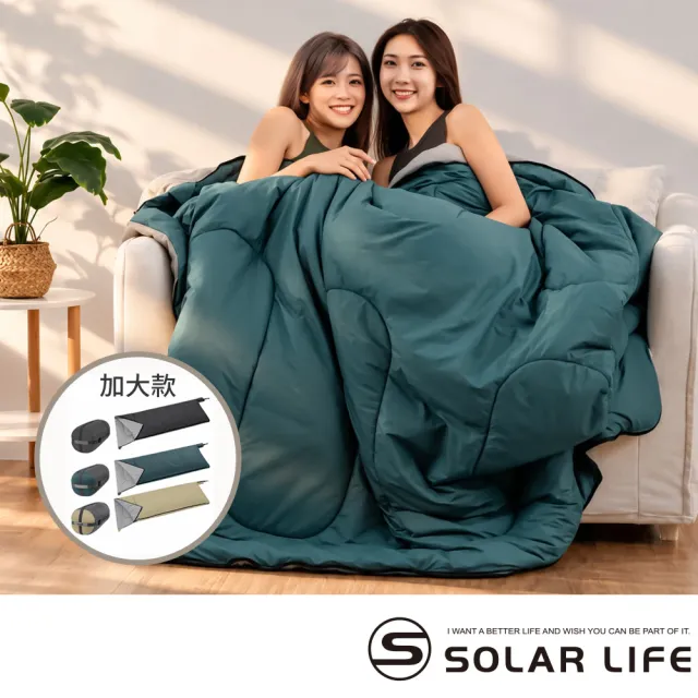 【WildFun 野放】極暖石墨烯方型睡袋/加大款 台灣製造(露營睡袋 可拼接睡袋 保暖睡袋 科技棉睡袋 單人睡袋)