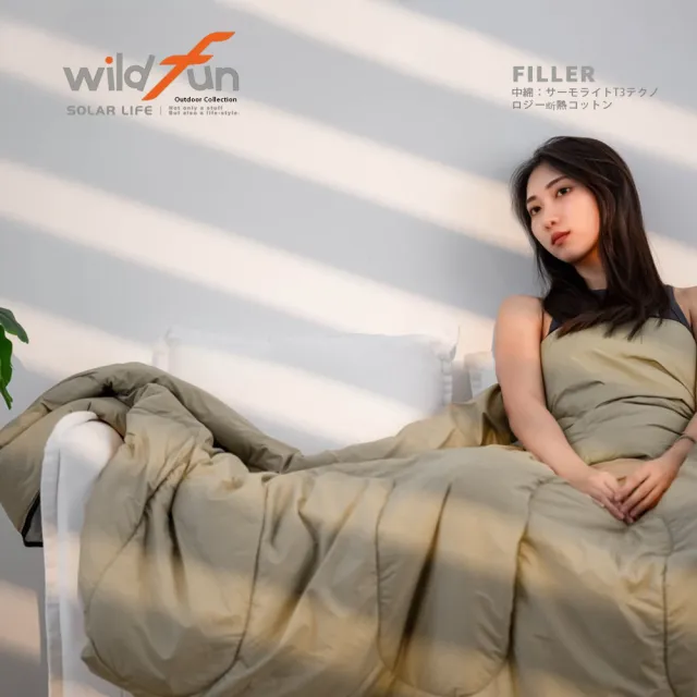 【WildFun 野放】極暖石墨烯方型睡袋 台灣製造(露營睡袋 可拼接睡袋 保暖睡袋 科技棉睡袋 單人睡袋)