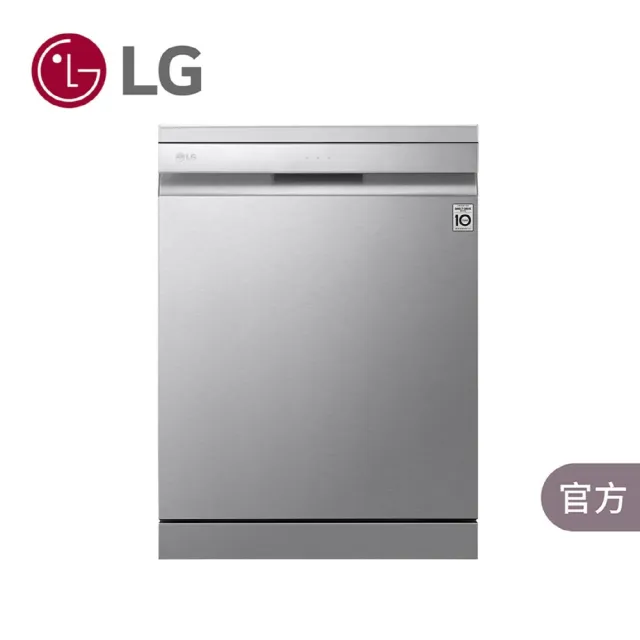 【LG 樂金】14人份 自動開門獨立式WiFi蒸氣洗碗機 含免費場勘 | 消光銀 (DFB335HS)