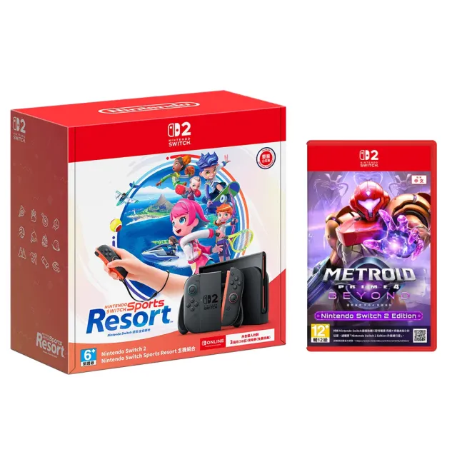 【Nintendo 任天堂】Switch 2 運動 渡假勝地 主機組+《NS2密特羅德 究極4 穿越未知》+《9H鋼化貼》