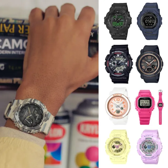 【CASIO 卡西歐】卡西歐 送禮首選 多款熱門錶款