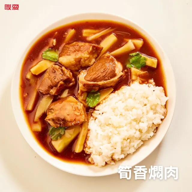 【聯夏】料理研究所8盒組(16入)