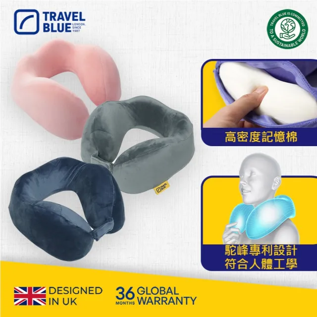 【Travel Blue 藍旅】極致頸枕禮盒 附豪華眼罩 (記憶棉頸枕/收納盒/眼罩/全球保固36個月)