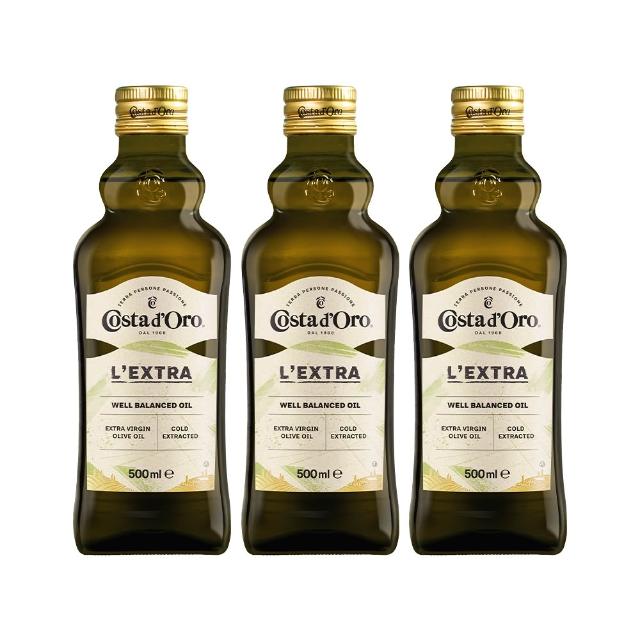 【Costa dOro 高士達】特級冷壓初榨橄欖油500mlx3入(酸價≦0.5%、生飲涼拌、中低溫清炒適用)