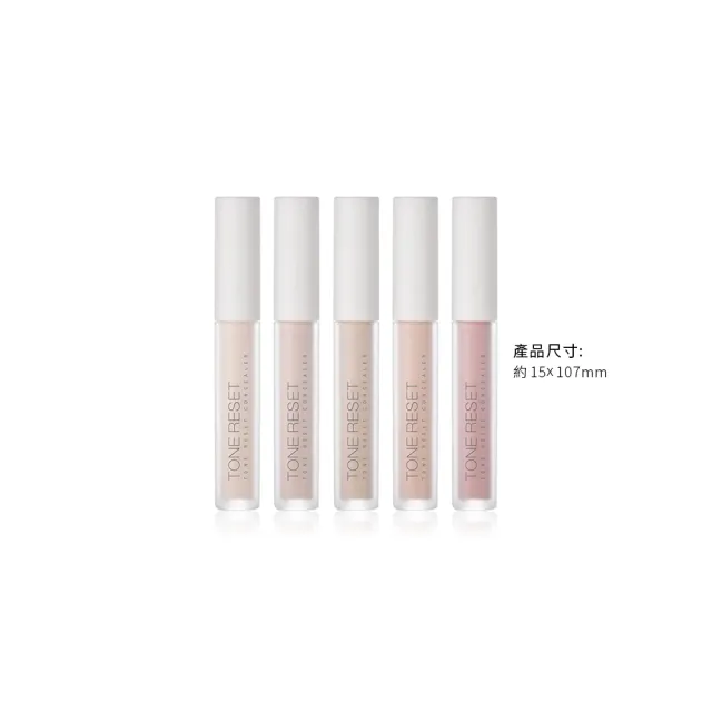 【Solone】新品上市-神隱無瑕遮瑕液(5色可選)