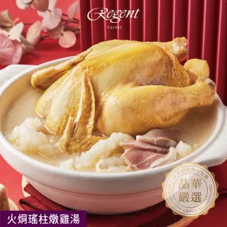 【晶華酒店】年菜6件組/鮑魚佛跳牆+火烔雞湯+干貝米糕+金沙海鮮煲+蜜汁火腿+紅燒獅子頭(年菜/賞星鮮嚴選)